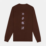 Micromesh™ Long Sleeve - Cacao